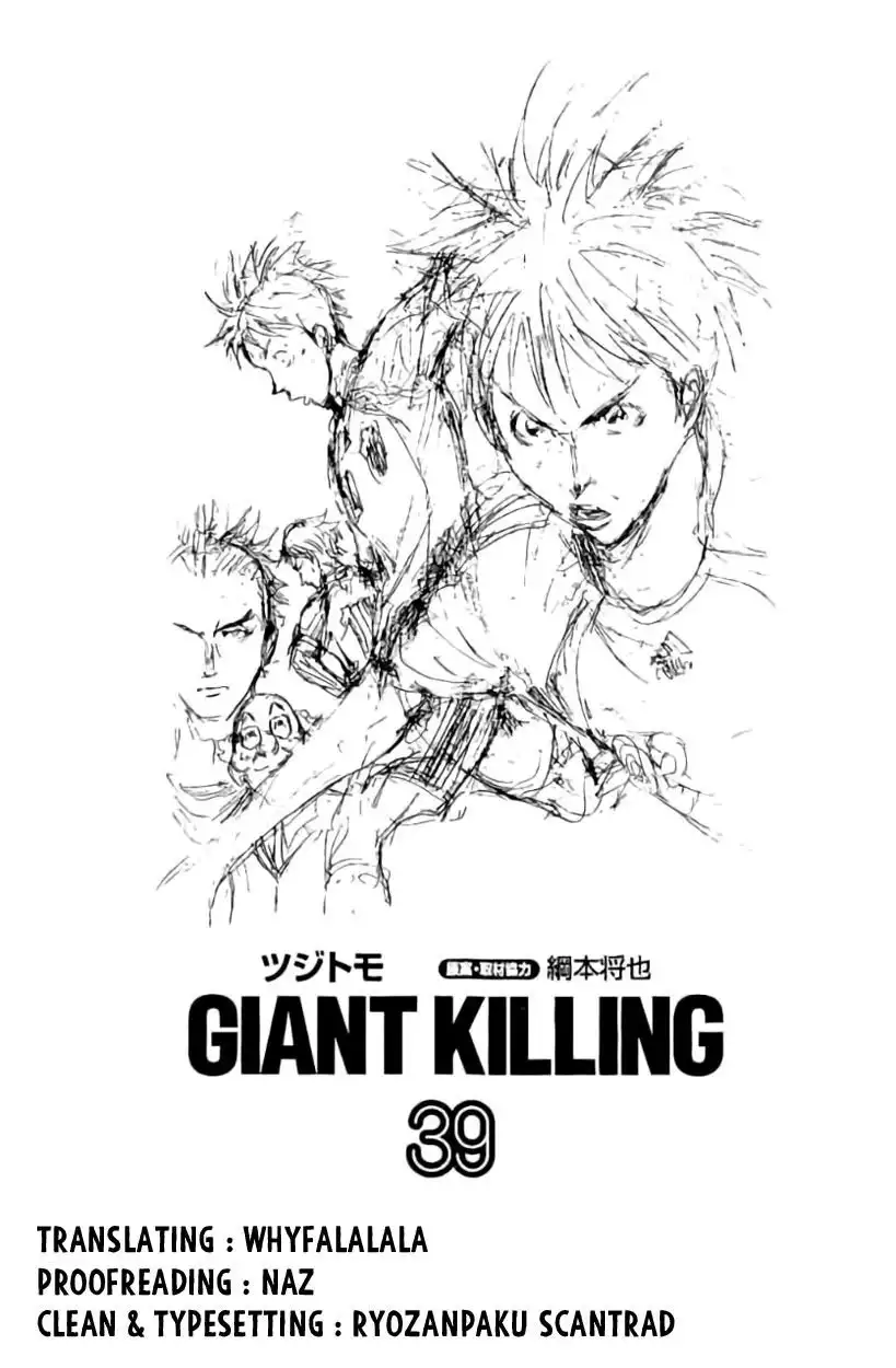 Giant Killing Chapter 378 2